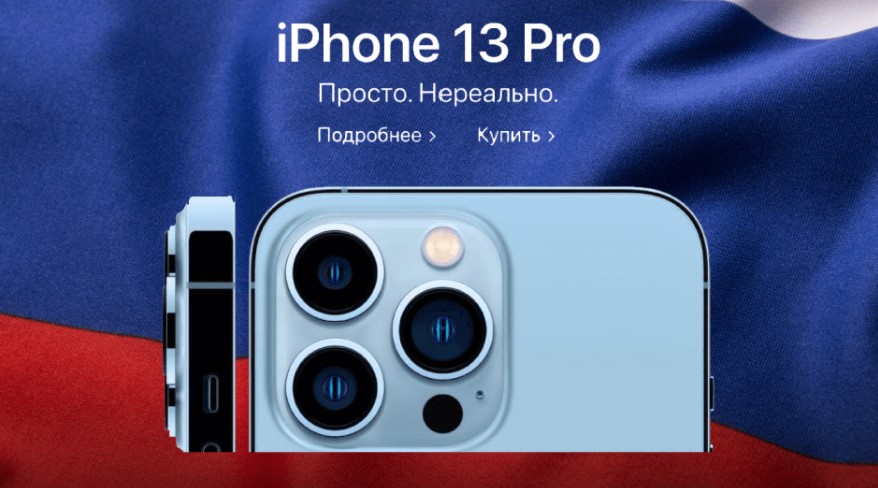 Apple ต้านรัสเซีย หยุดขายสินค้าในร้านออนไลน์